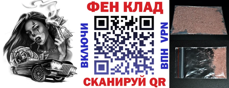 хочу наркоту Богородск АМФ 97%