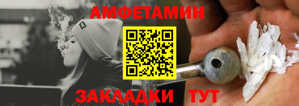 Amphetamine 98%  Amphetamine  Богородск 