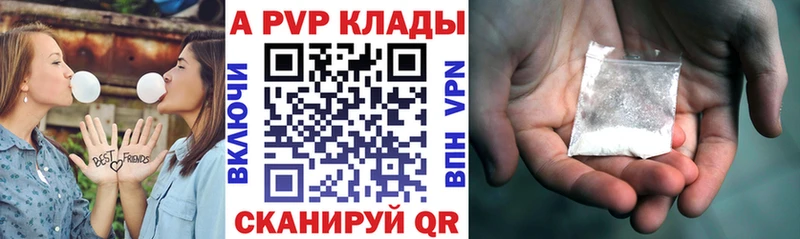 APVP Crystall Богородск