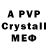 Amphetamine VHQ Blese ART