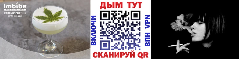 закладки  Богородск  Canna-Cookies конопля 