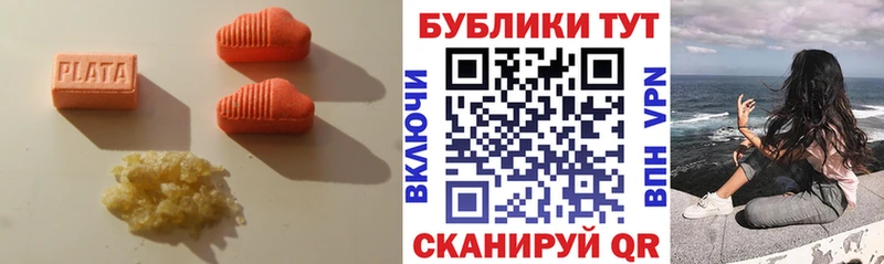 Экстази таблы  blacksprut ТОР  Богородск 
