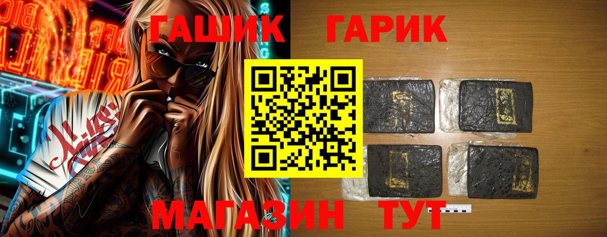 Богородск  ГАШИШ Изолятор  Вход с VPN  ГАШИШ AMNESIA HAZE 
