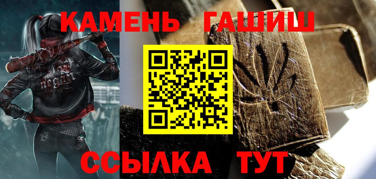 ГАШИШ AMNESIA HAZE  Гашиш  Богородск  ГАШИШ Cannabis 