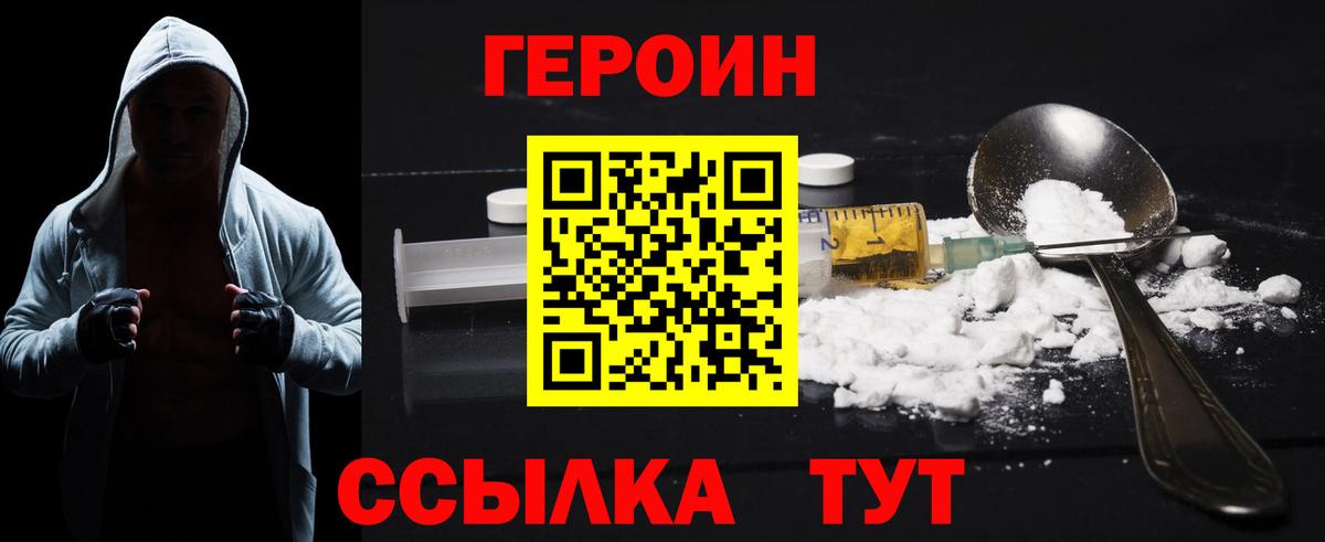 Каннабис Богородск