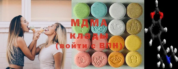 метамфетамин Волосово