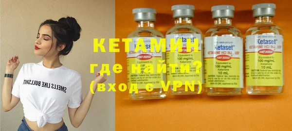 метамфетамин Волосово