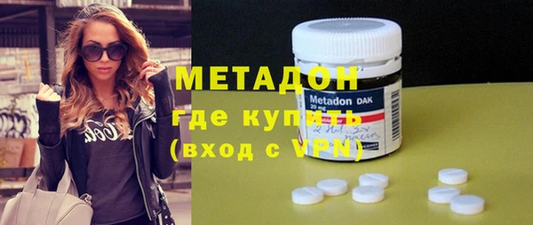 метамфетамин Волосово
