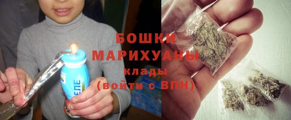 метамфетамин Волосово