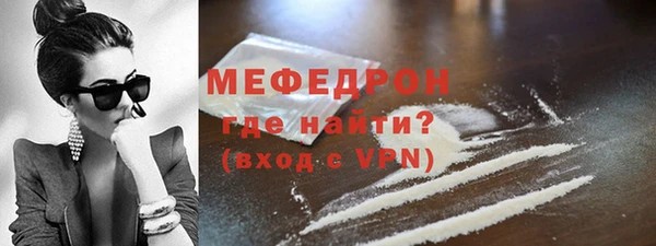 не бодяженный Волоколамск