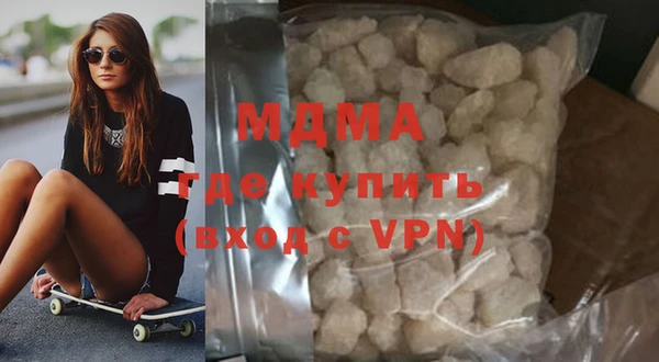 бутират Струнино