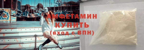 метамфетамин Волосово