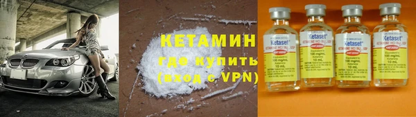 метамфетамин Волосово