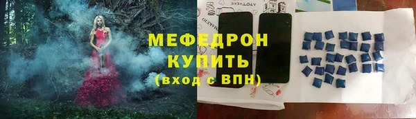 прущие крисы Володарск