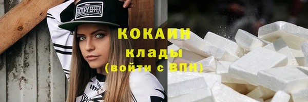 метамфетамин Волосово