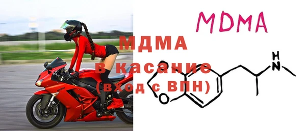 метамфетамин Волосово