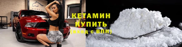 кокаин премиум Ступино