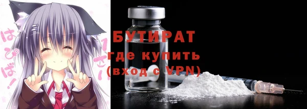 не бодяженный Волоколамск