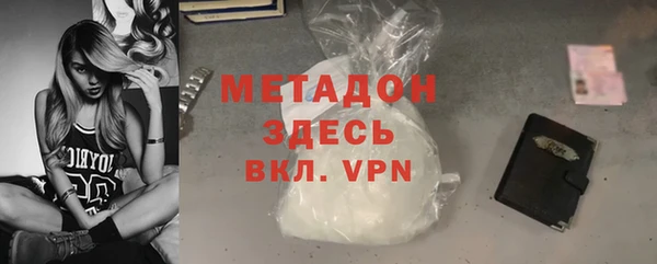 метамфетамин Волосово