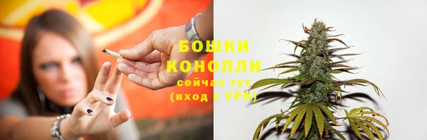 метамфетамин Волосово