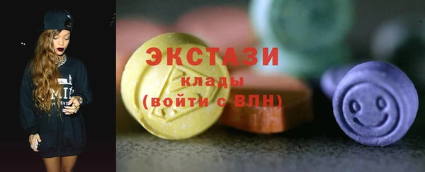 бутират Струнино