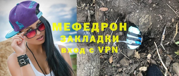 метамфетамин Волосово