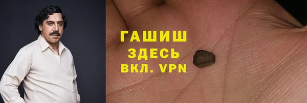 метамфетамин Волосово