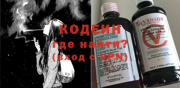 метамфетамин Волосово