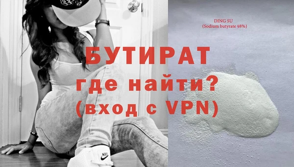 дурь Строитель