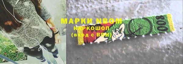 кокаин премиум Ступино