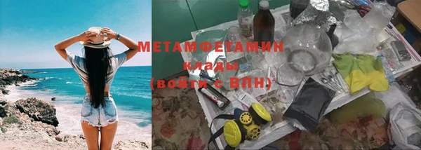 прущие крисы Володарск