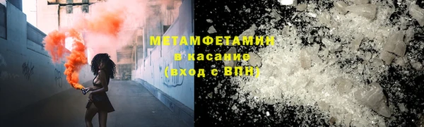 прущие крисы Володарск