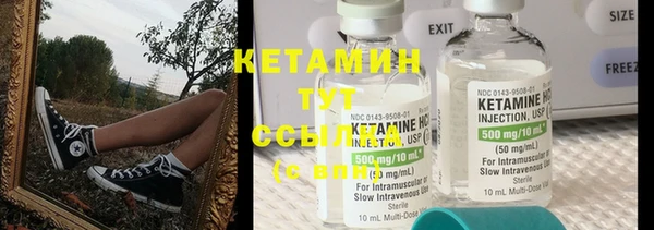 кокаин премиум Ступино