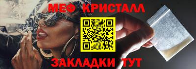 альфа пвп VHQ Аргун