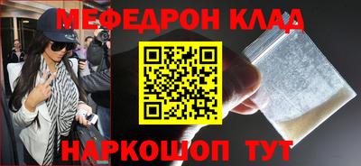 альфа пвп VHQ Аргун