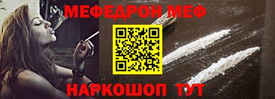 прущая мука Апрелевка