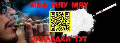кокаин премиум Апшеронск