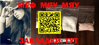 бутират Балашиха