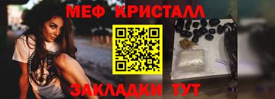 прущая мука Апрелевка