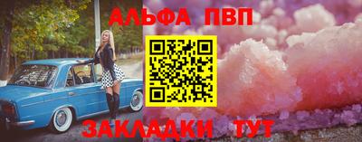 амфетамин Балаково