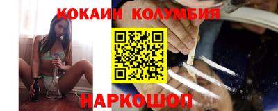 бутират Балашиха