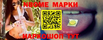 соль ск Волжск