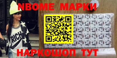кокаин премиум Апшеронск