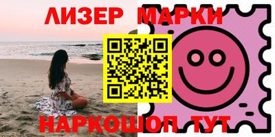 кокаин премиум Апшеронск