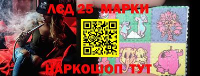 кокаин премиум Апшеронск