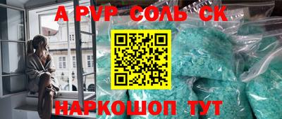 прущая мука Апрелевка