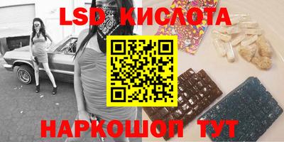 амфетамин Балаково