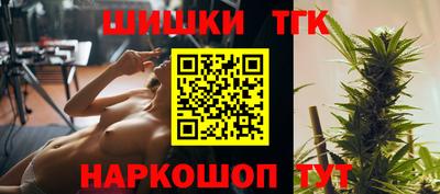 кокаин премиум Апшеронск
