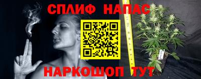 кокаин премиум Апшеронск