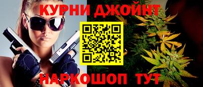 бутират Балашиха